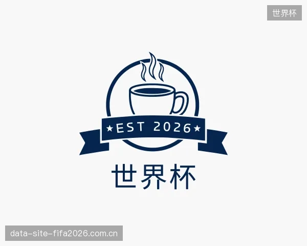 了解世界杯部门